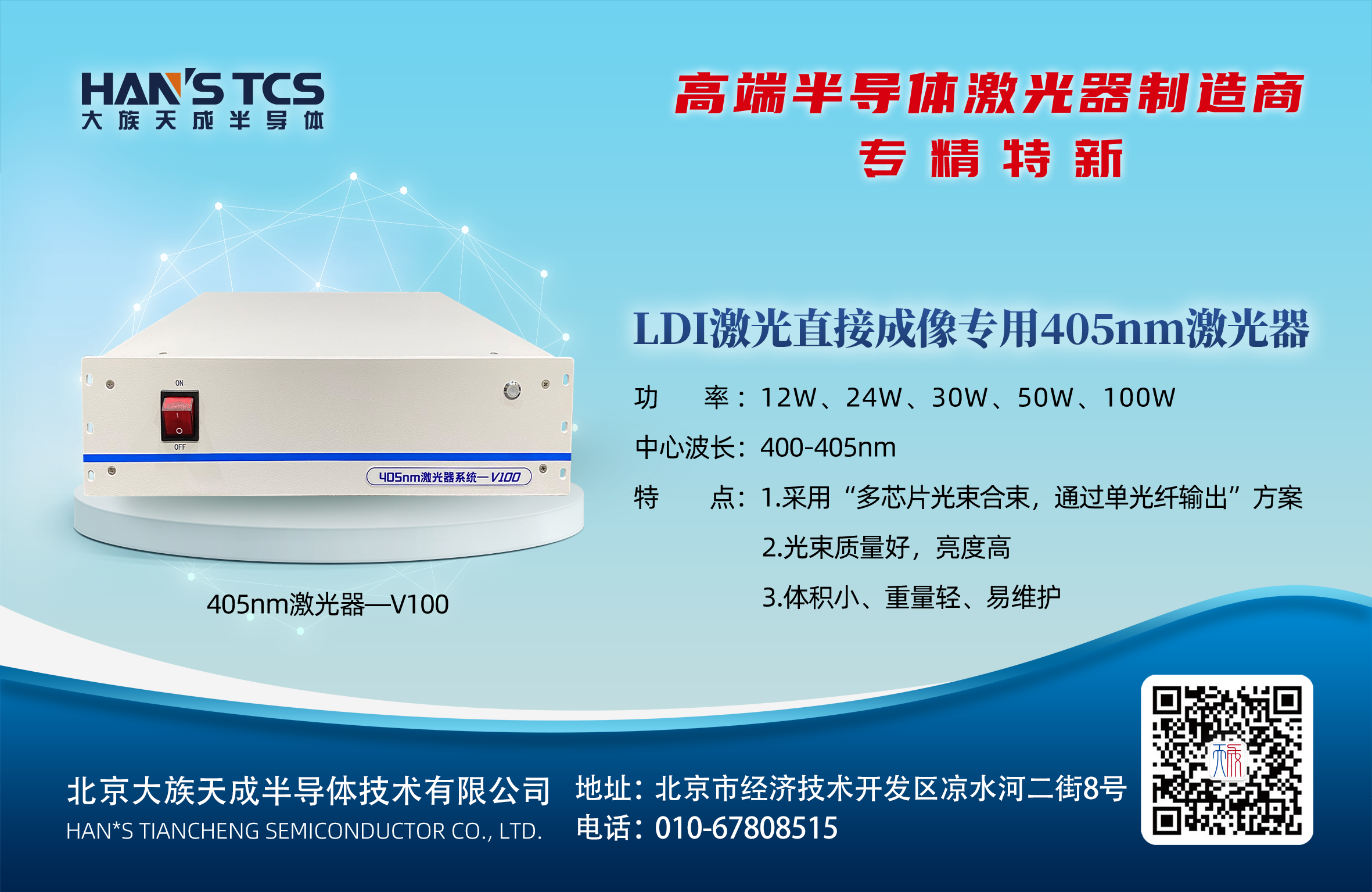 1661998898829871.png 海報(bào)200-130mm 字體免費(fèi).png